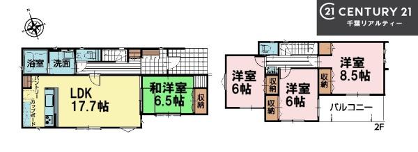 茂原市長尾　2号棟