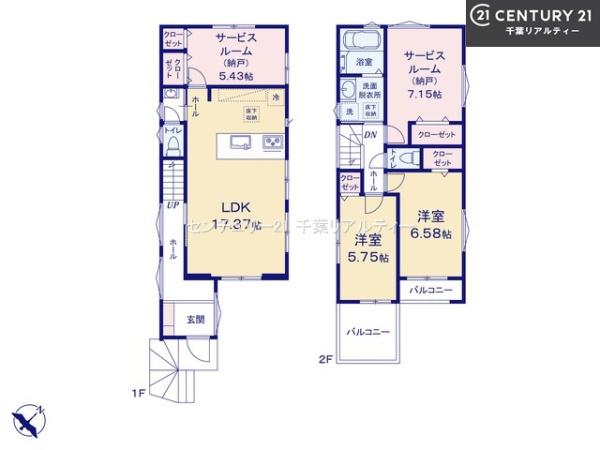 船橋市北本町2丁目　1号棟