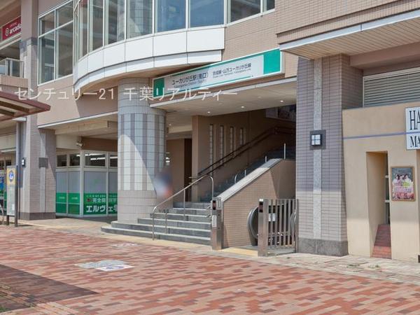 佐倉市上志津 2号棟(ユーカリが丘駅(京成本線))