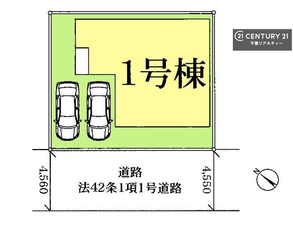 千葉市中央区祐光１丁目