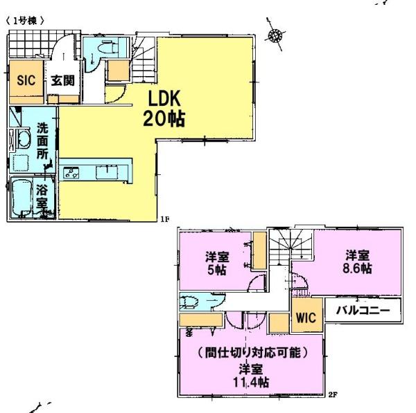 千葉市花見川区浪花町　１号棟