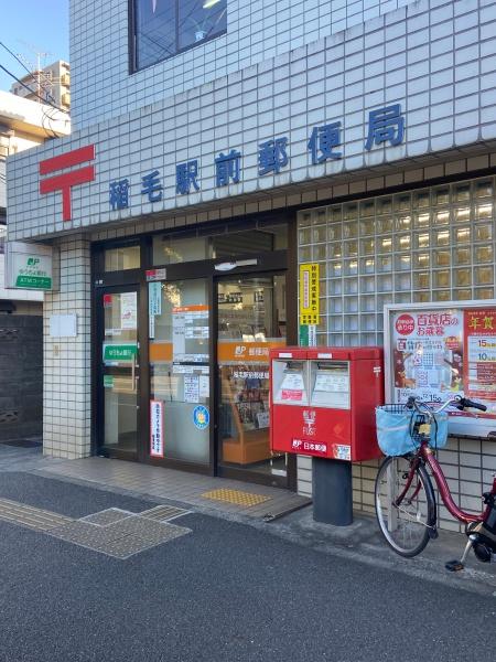 パークホームズ稲毛海岸ラコリエル(稲毛駅前郵便局)