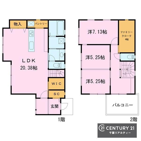 千葉市中央区都町７丁目の新築一戸建