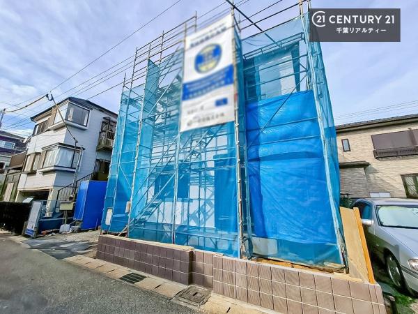 千葉市中央区祐光１丁目