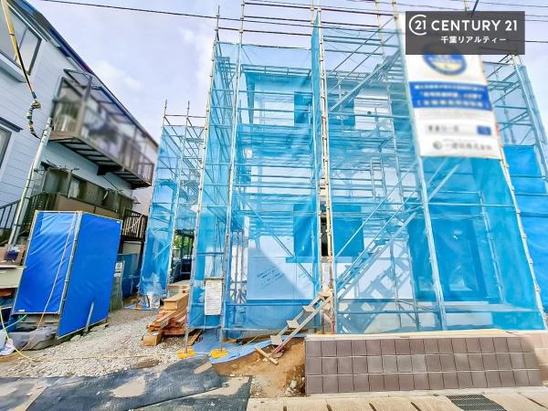 千葉市中央区祐光１丁目