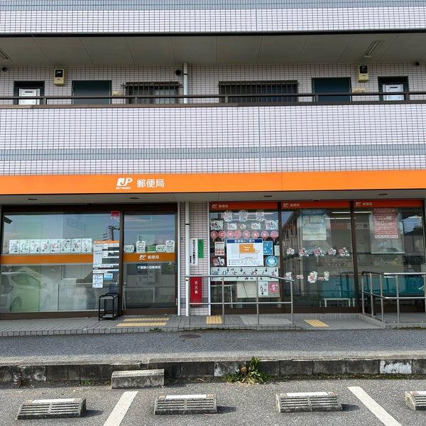 千葉市中央区大森町 1号棟(千葉鵜の森郵便局)