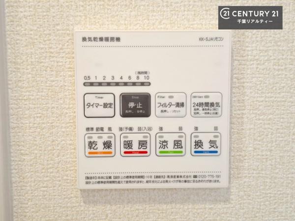 千葉市中央区大森町　1号棟