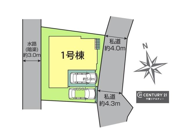 千葉市中央区大森町　1号棟