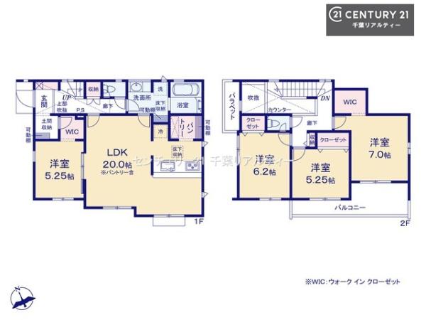 千葉市花見川区こてはし台2丁目　１号棟