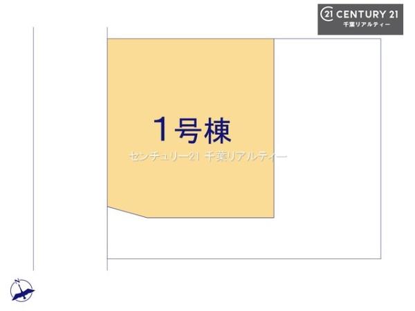 千葉市花見川区こてはし台2丁目　１号棟