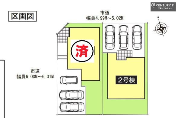 千葉市若葉区千城台東３丁目　２号棟