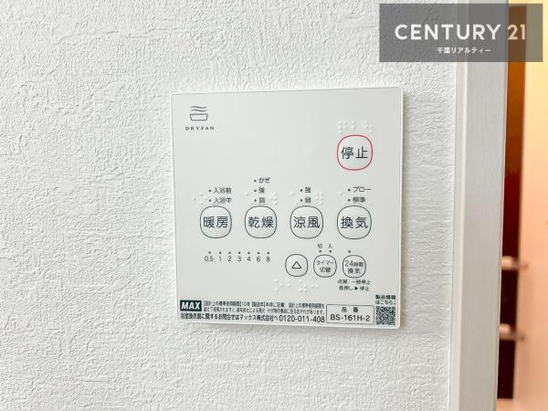千葉市中央区川戸町　１号棟