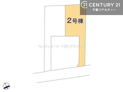 千葉市若葉区若松町　２号棟