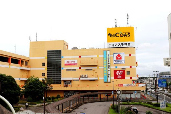 千葉市若葉区千城台西1丁目(わくわく広場イコアス千城台店)