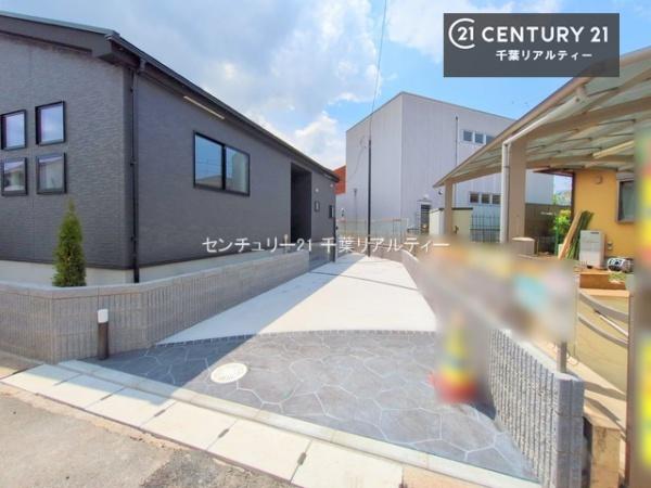 千葉市若葉区千城台西1丁目