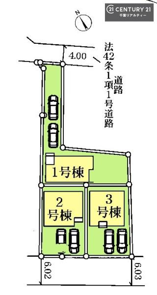 千葉市緑区あすみが丘１丁目　１号棟