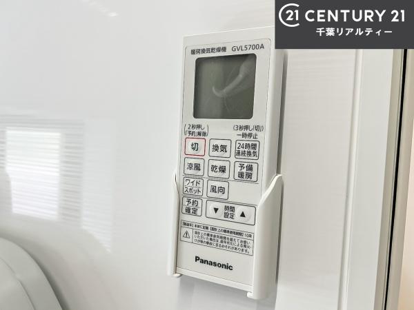 グラファーレ富里市日吉台6丁目