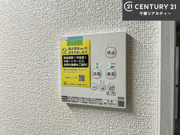 富里市七栄　4号棟