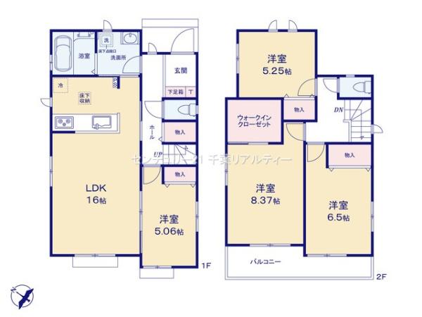 成田市玉造5丁目　A号棟
