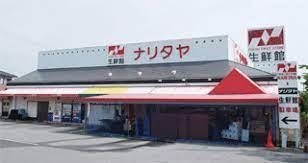 成田市玉造5丁目 A号棟(ナリタヤ成田店)