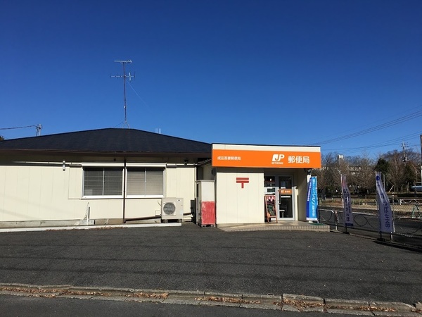 成田市吾妻1丁目 2号棟(成田吾妻郵便局)