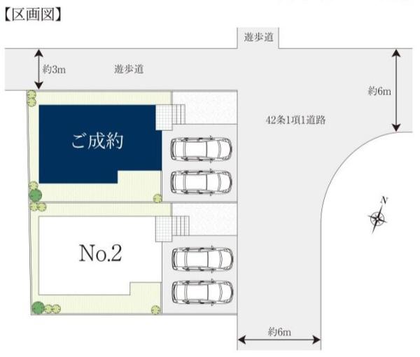 成田市吾妻1丁目　2号棟