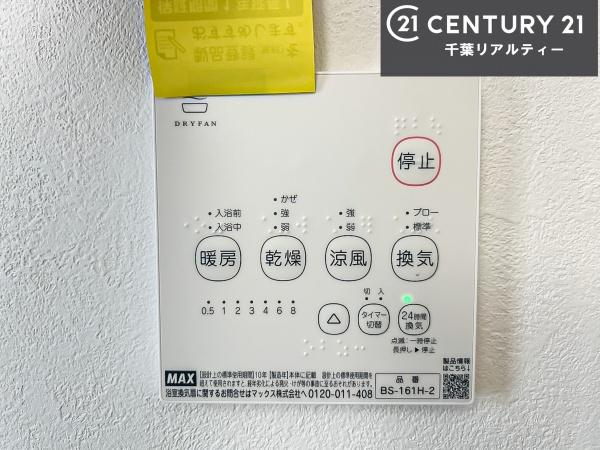茂原市上林の中古一戸建て