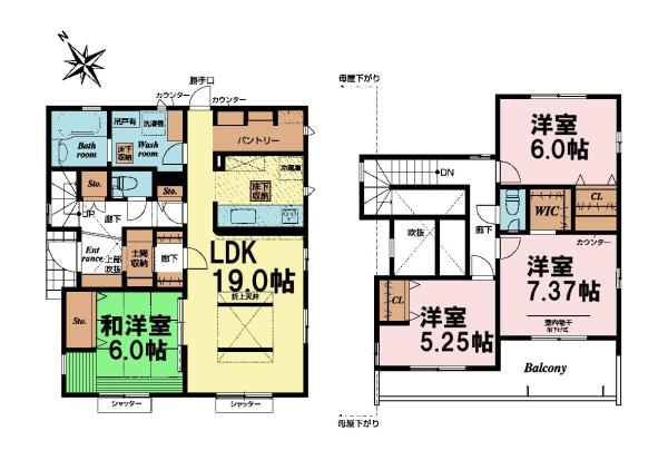 四街道市旭ケ丘1丁目