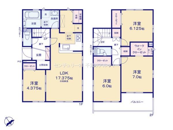 四街道市旭ケ丘4丁目　2号棟