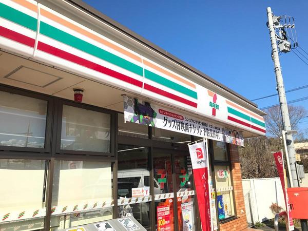 四街道市旭ケ丘3丁目 2号棟(セブンイレブン四街道小名木店)