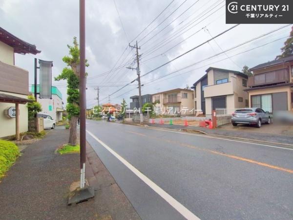 四街道市旭ケ丘5丁目
