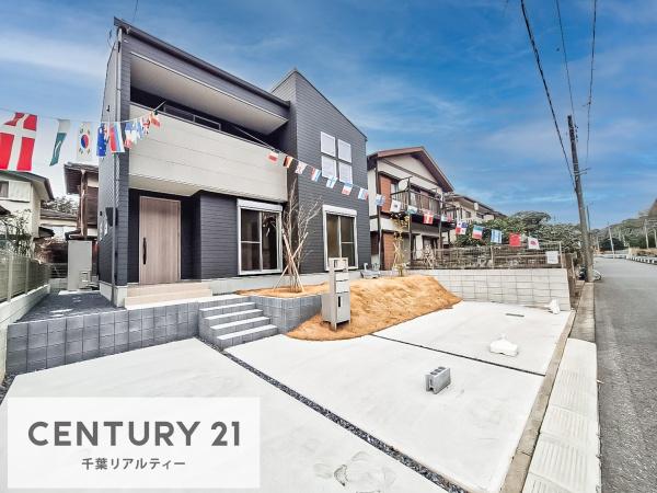 四街道市つくし座3丁目