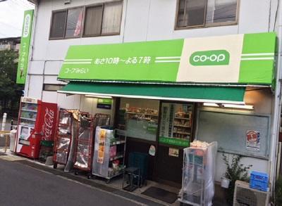 習志野市屋敷5丁目(ミニコープ屋敷店)