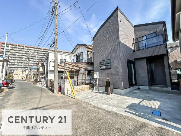習志野市屋敷5丁目