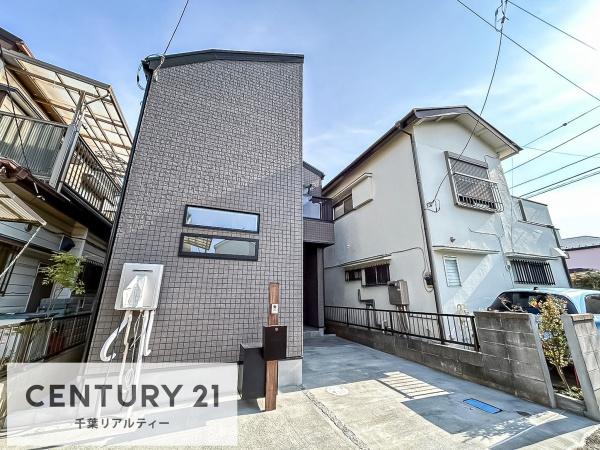 習志野市屋敷5丁目