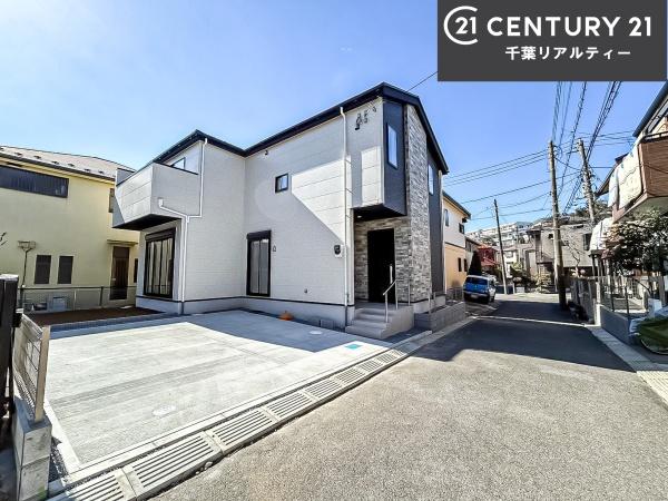 習志野市屋敷3丁目