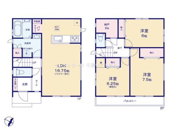 八千代市八千代台北12丁目　2号棟