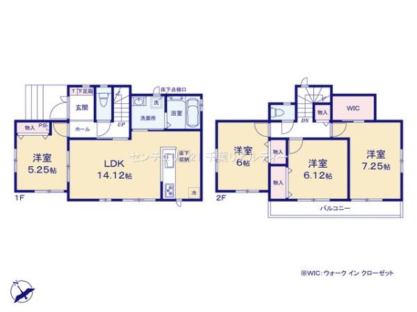 八千代市八千代台北8丁目　1号棟