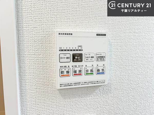 船橋市咲が丘2丁目