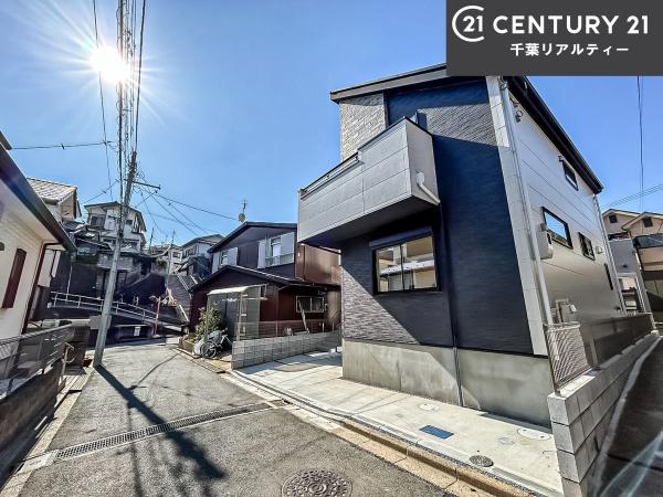 船橋市二宮1丁目