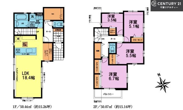 船橋市三山3丁目