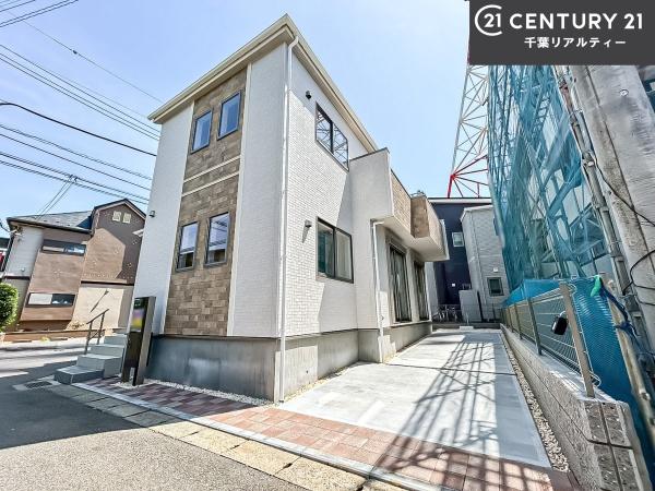 船橋市三山2丁目