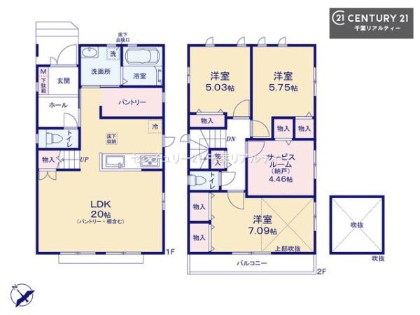 千葉市花見川区朝日ケ丘４丁目　２号棟