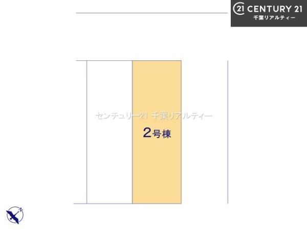 千葉市美浜区磯辺７丁目　２号棟