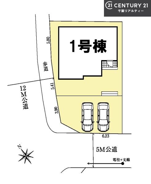 グラファーレ四街道市旭ケ丘2丁目