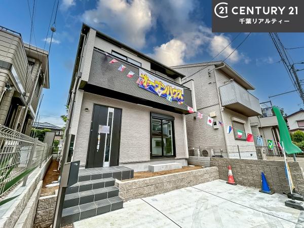 船橋市三咲5丁目