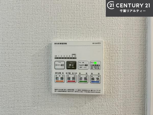 習志野市谷津2丁目