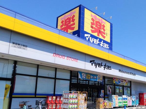 東金市川場 3号棟(マツモトキヨシ東金東上宿店)