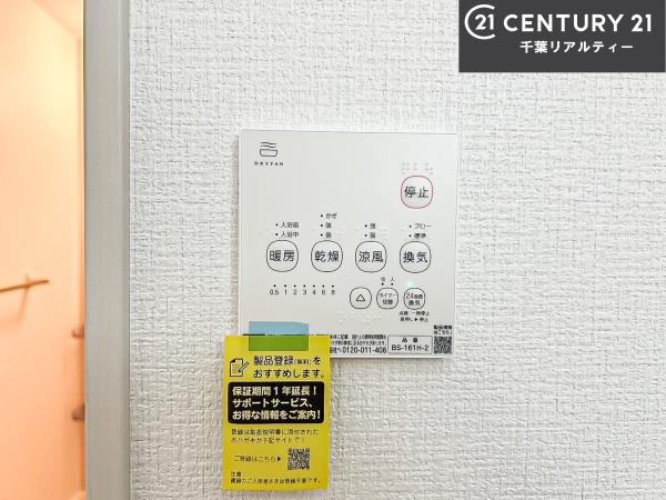 四街道市大日　1号棟