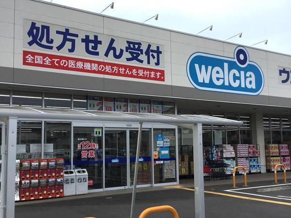八千代市勝田(ウエルシア佐倉西志津店)